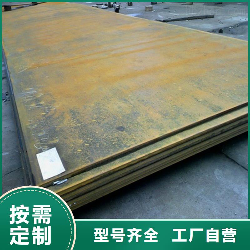 【合金钢板】进口耐磨板一周内发货