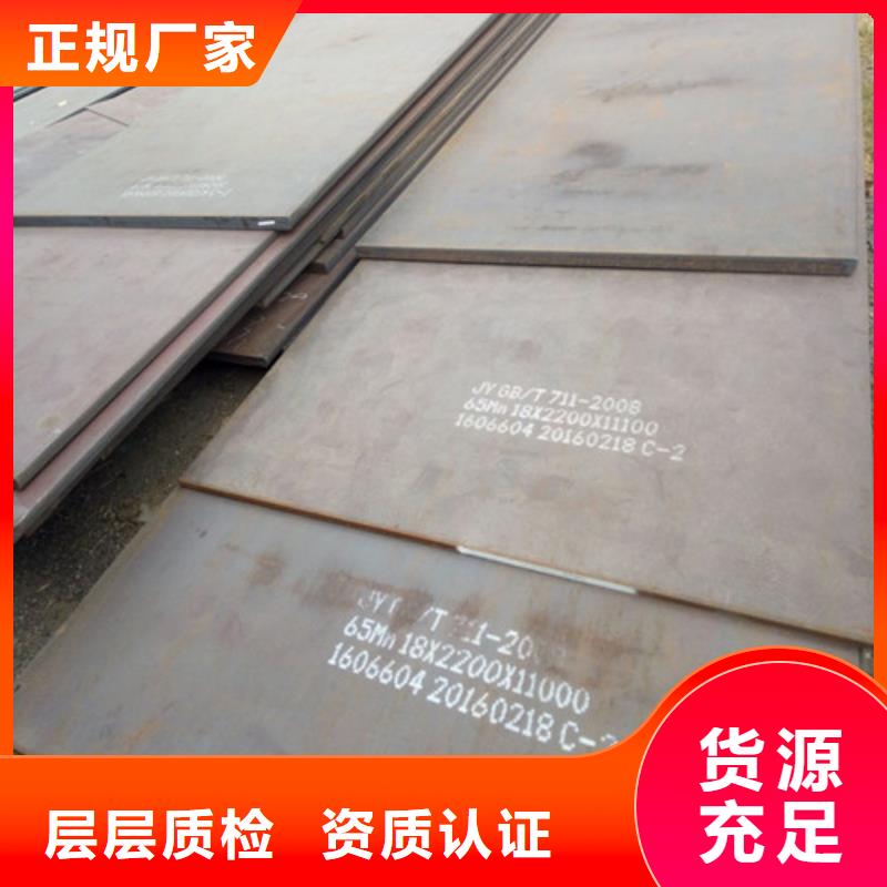 合金钢板_不锈钢板免费寄样