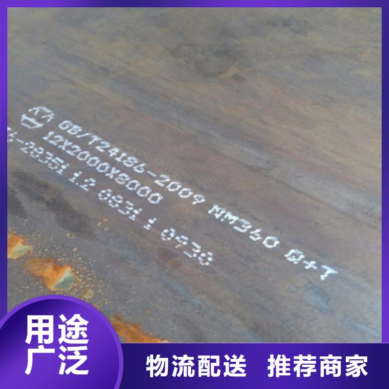 【合金钢板】进口耐磨板一周内发货