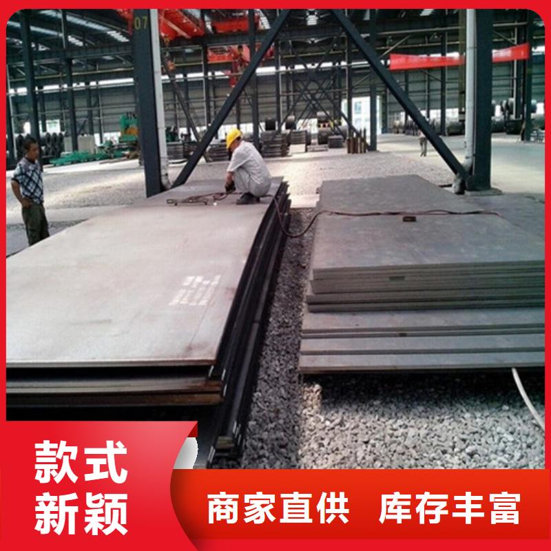 【合金钢板】不锈钢板直销厂家