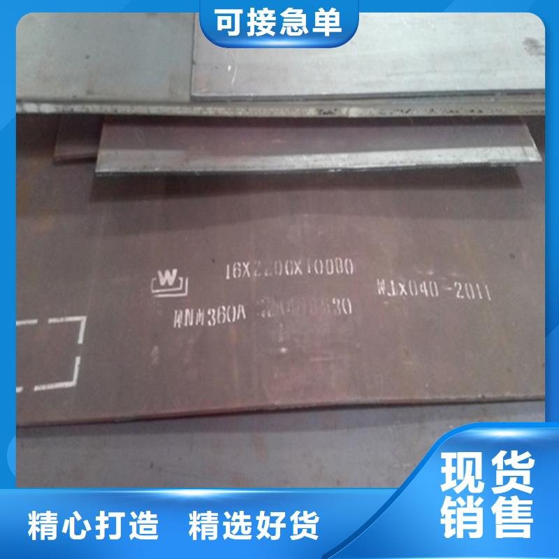 宝耀耐磨钢板【合金钢板】耐磨钢板安装简单pmtcj.com