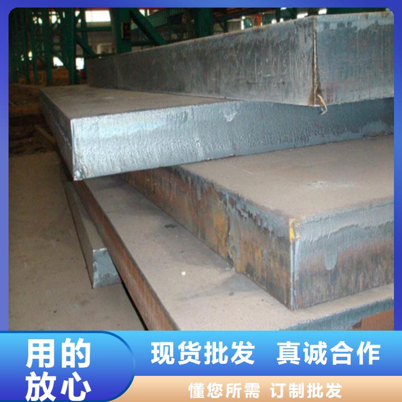 合金钢板不锈钢板质量牢靠