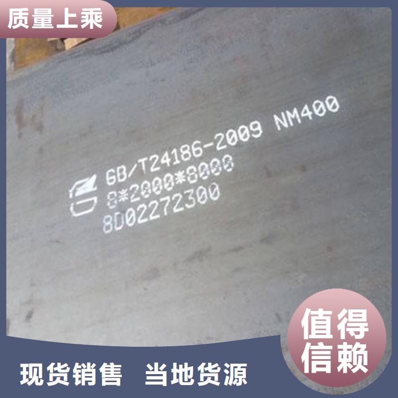 宝耀耐磨钢板【 弹簧钢板-碳结板精选优质材料】跑码头厂家网