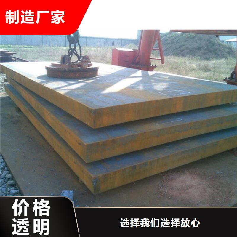 宝耀耐磨钢板【 弹簧钢板-碳结板精选优质材料】跑码头厂家网