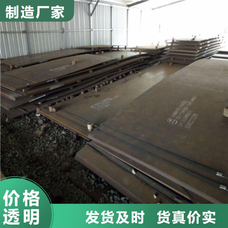 弹簧钢板高强板真材实料