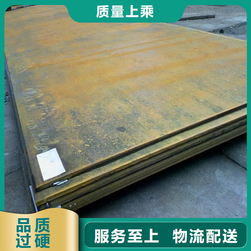 宝耀耐磨钢板【 弹簧钢板-碳结板精选优质材料】跑码头厂家网