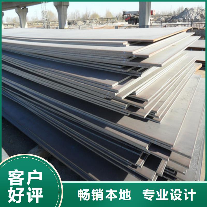 宝耀耐磨钢板【 弹簧钢板-碳结板精选优质材料】跑码头厂家网