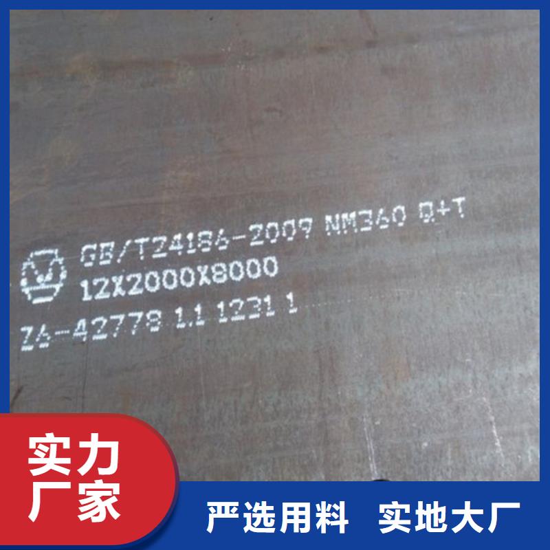 弹簧钢板_高强板大量现货