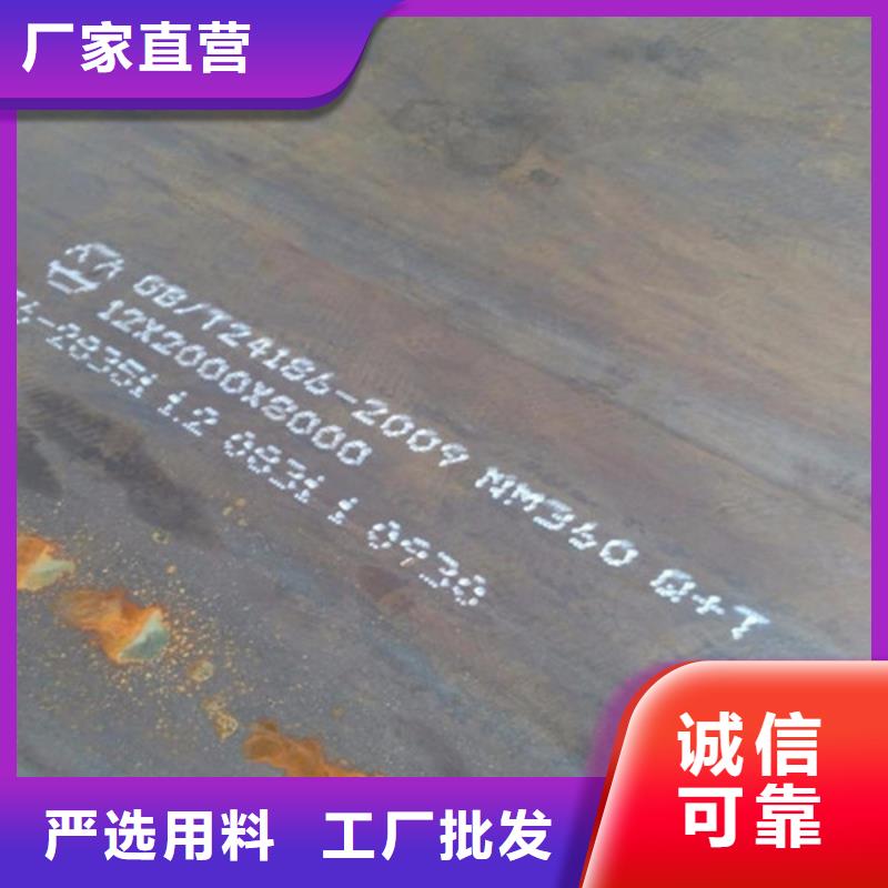 【弹簧钢板耐候钢板优势】