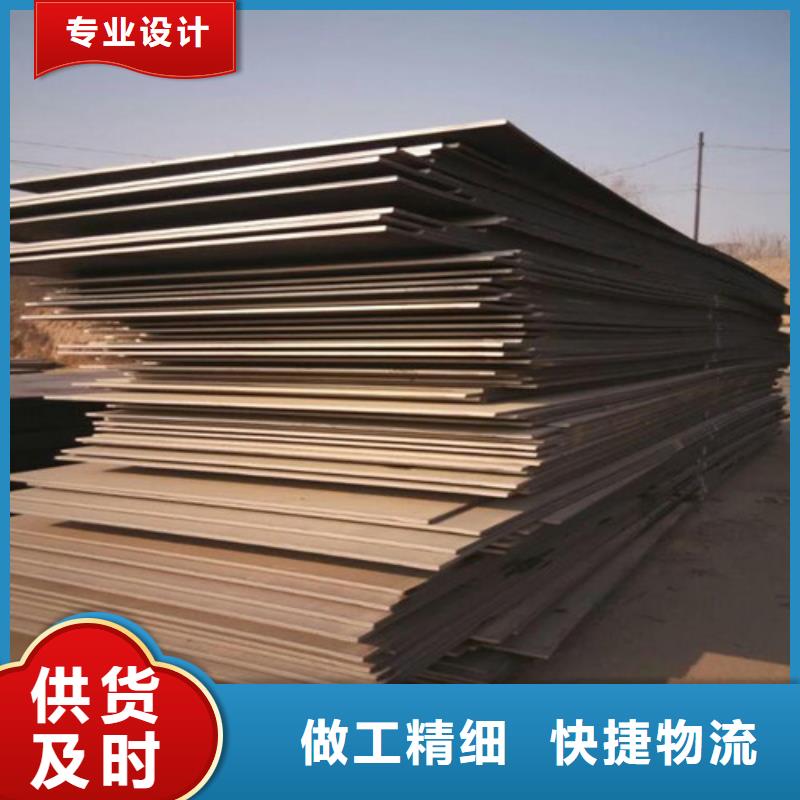 宝耀耐磨钢板【 弹簧钢板-碳结板精选优质材料】跑码头厂家网