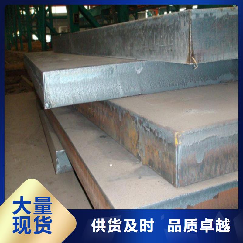 宝耀耐磨钢板【 弹簧钢板-碳结板精选优质材料】跑码头厂家网