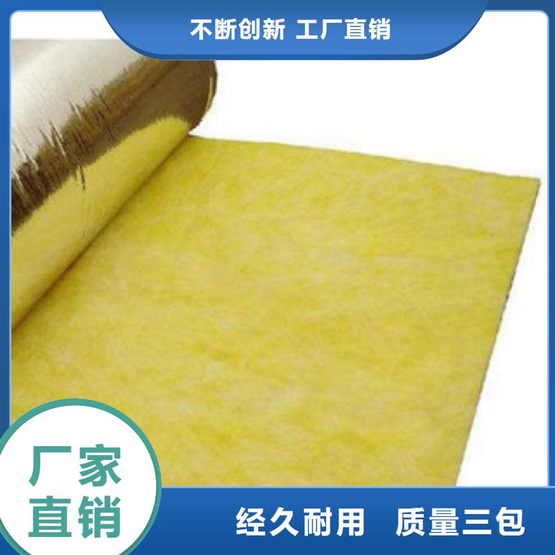 玻璃棉【橡塑管价格】好货直销