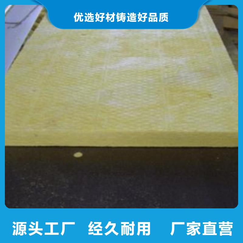 【玻璃棉】橡塑板厂家货源充足