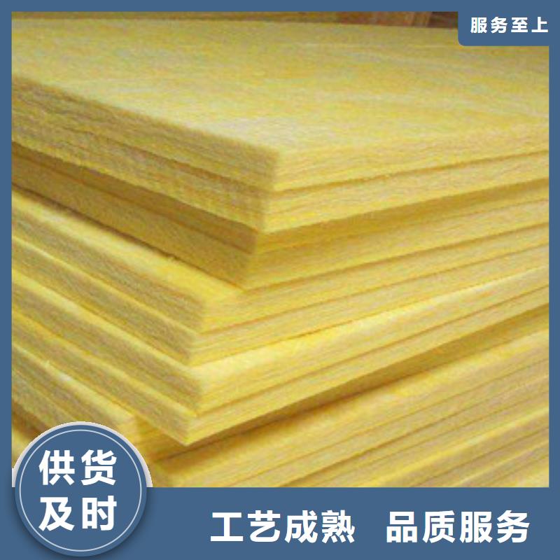 玻璃棉_玻璃棉卷毡源头采购