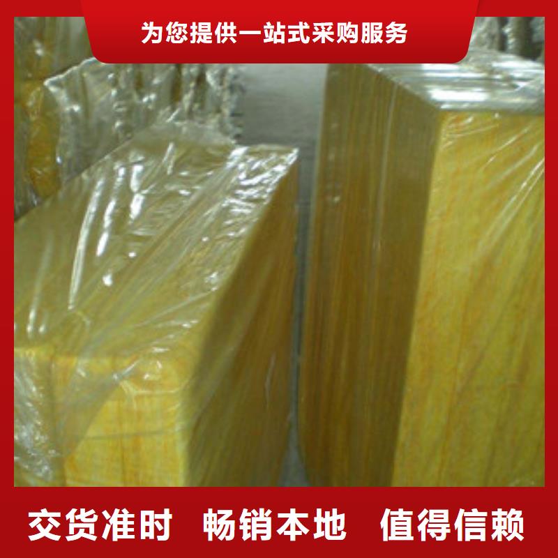 玻璃棉橡塑板厂家精工制作