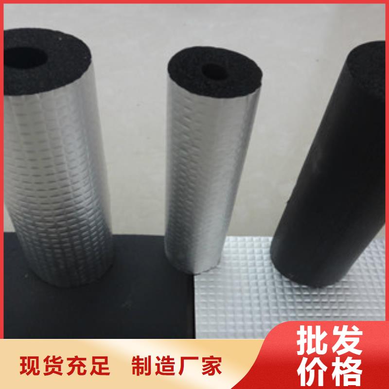 橡塑,硅酸铝针刺毯商家