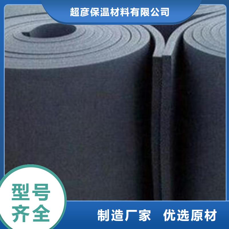 橡塑,玻璃棉板价格用心做品质