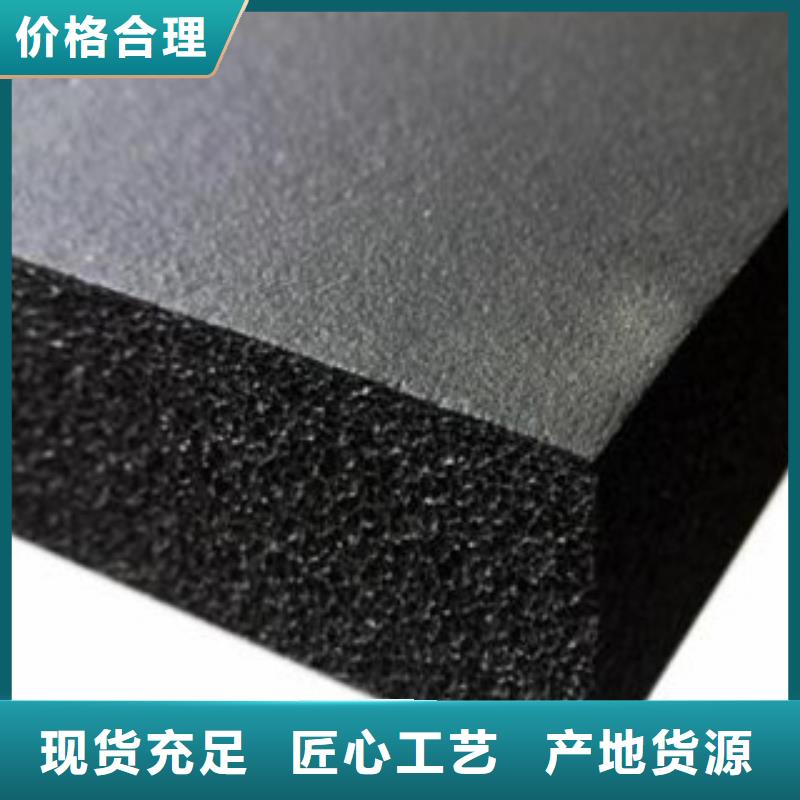橡塑-【橡塑保温管】厂家现货供应