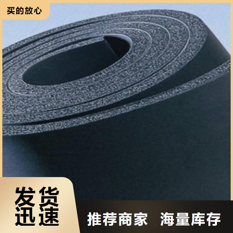 橡塑玻璃棉板价格批发货源