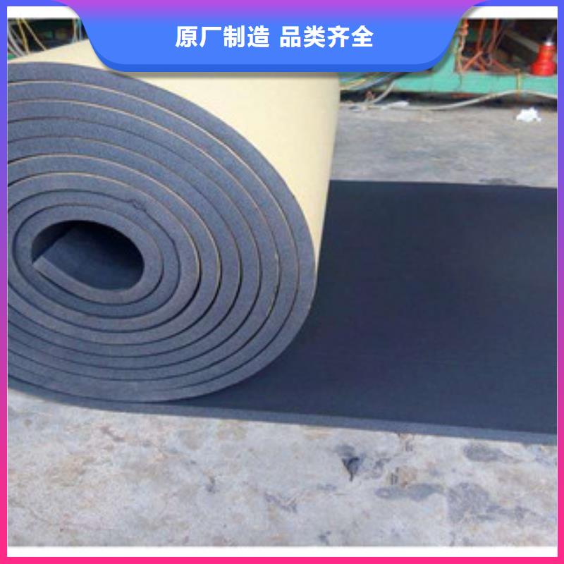 橡塑-【橡塑保温管】厂家拥有先进的设备