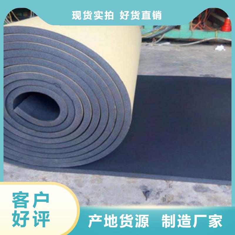 【橡塑】玻璃棉卷毡现货销售