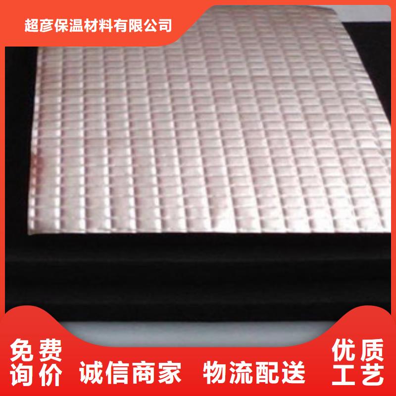 橡塑玻璃棉卷毡订制批发