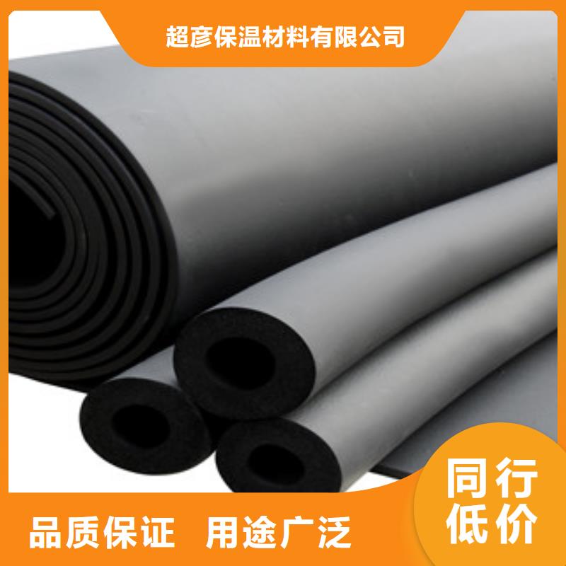 橡塑硅酸铝毡优质原料