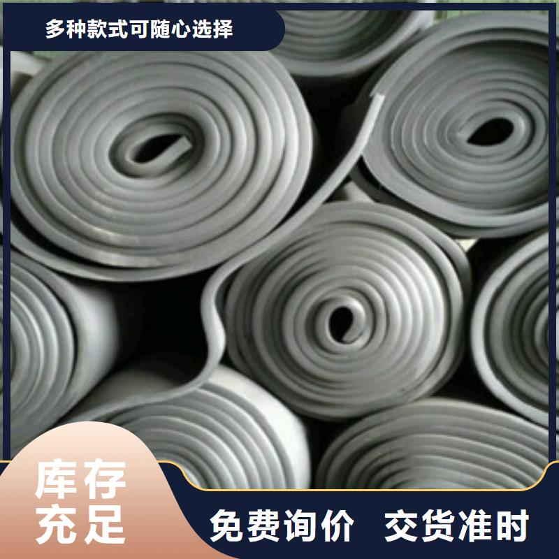 橡塑玻璃棉卷毡厂家厂家货源稳定
