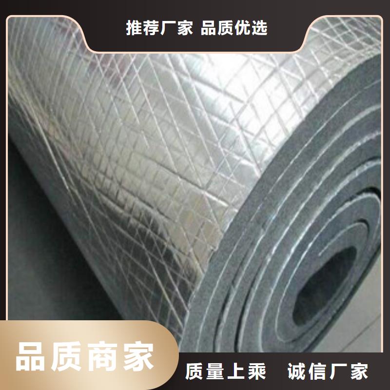 橡塑橡塑保温管严谨工艺