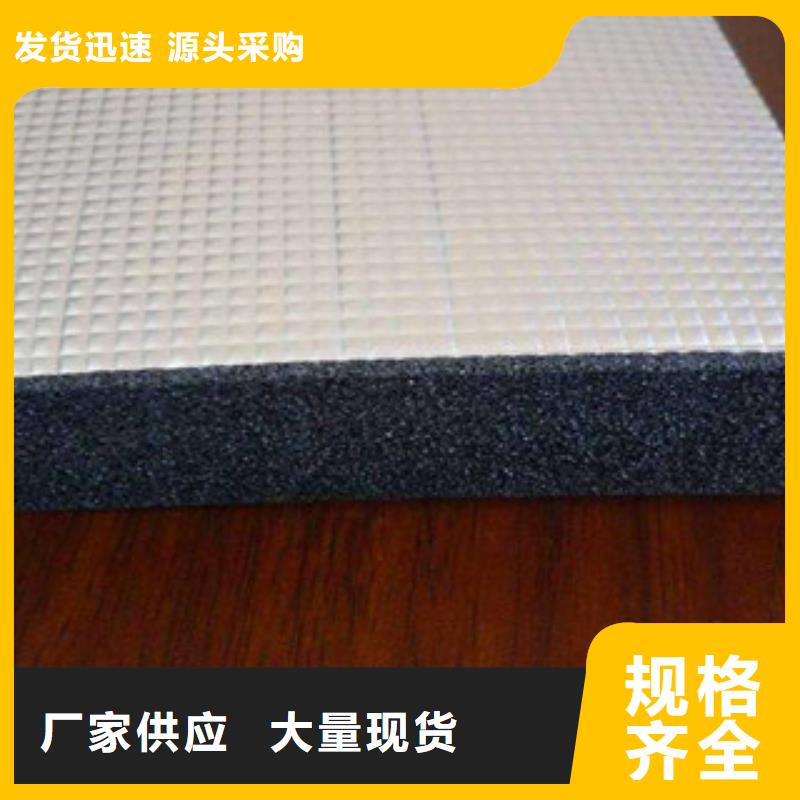 橡塑,玻璃棉板价格工厂直销