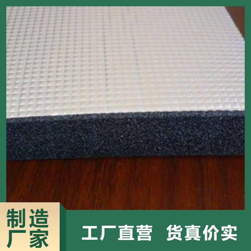 【橡塑橡塑板厂家规格齐全实力厂家】