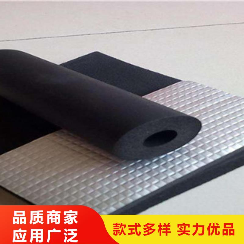橡塑,玻璃棉板价格用心做品质
