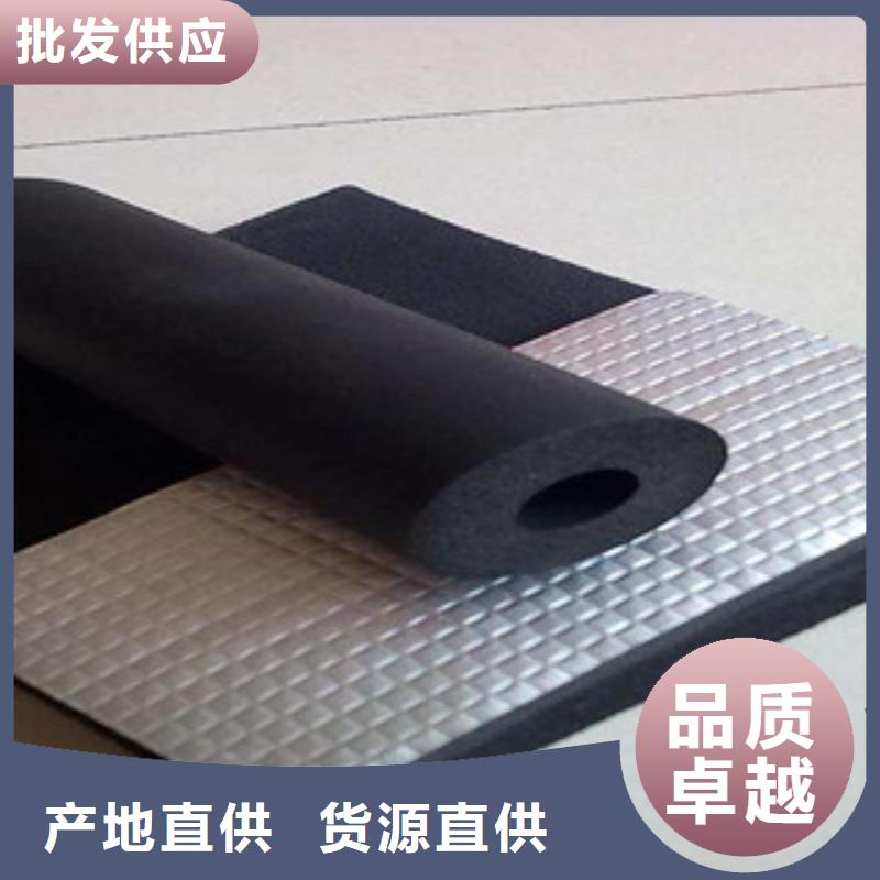 橡塑-橡塑板厂家厂家采购