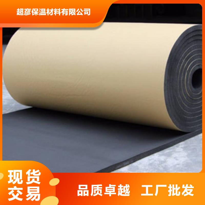 橡塑玻璃棉板价格批发货源
