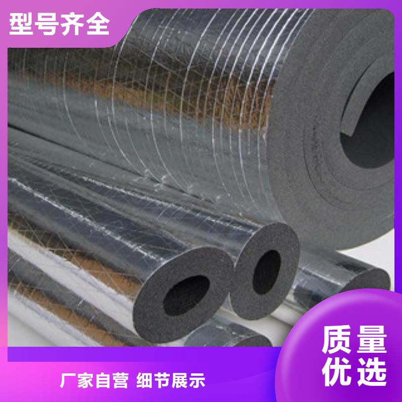 橡塑玻璃棉板价格批发货源