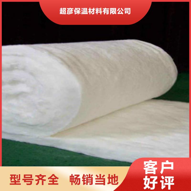 【硅酸铝玻璃棉板价格优良材质】