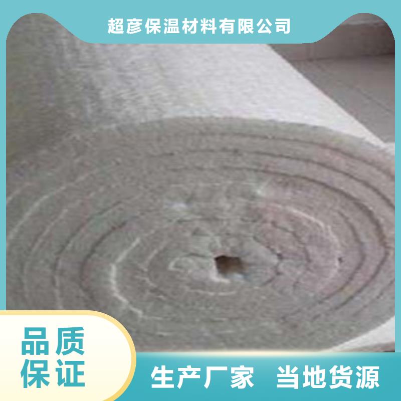 硅酸铝硅酸铝针刺毯一站式采购方便省心