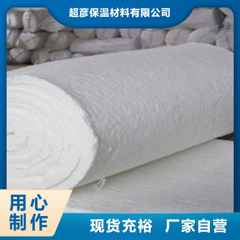 硅酸铝硅酸铝针刺毯一站式采购方便省心