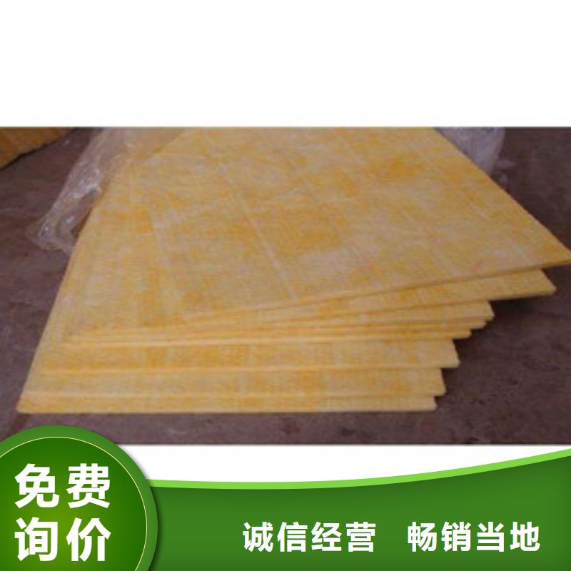 玻璃棉板玻璃棉卷毡厂家实力优品