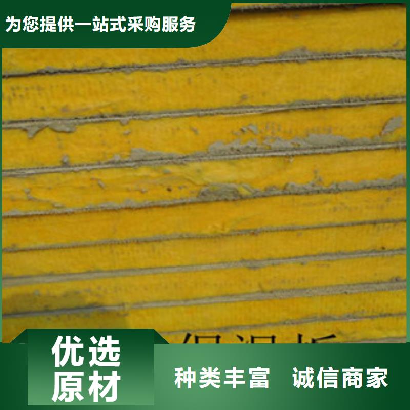 玻璃棉板好品质售后无忧