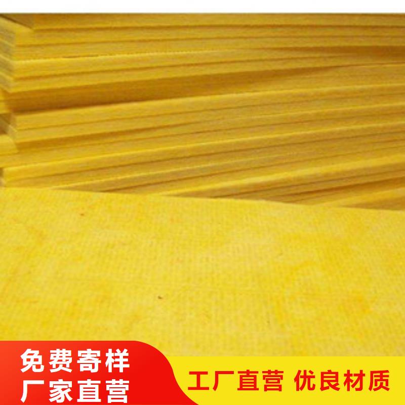玻璃棉板硅酸铝毡厂家质量过硬