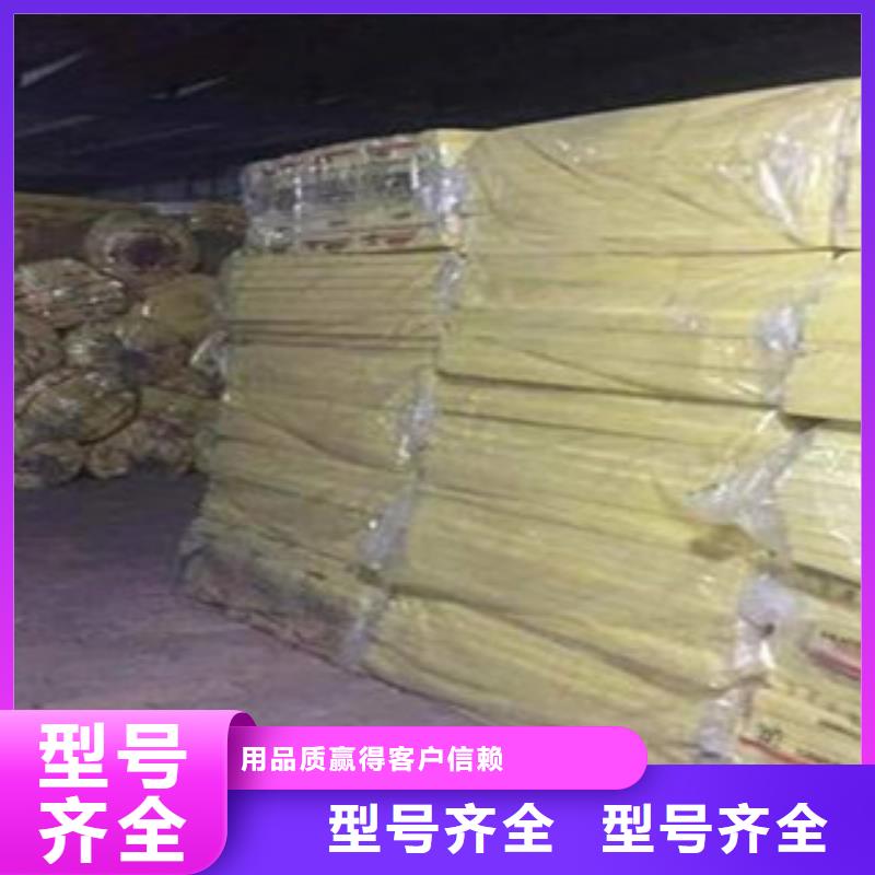 玻璃棉板交货准时