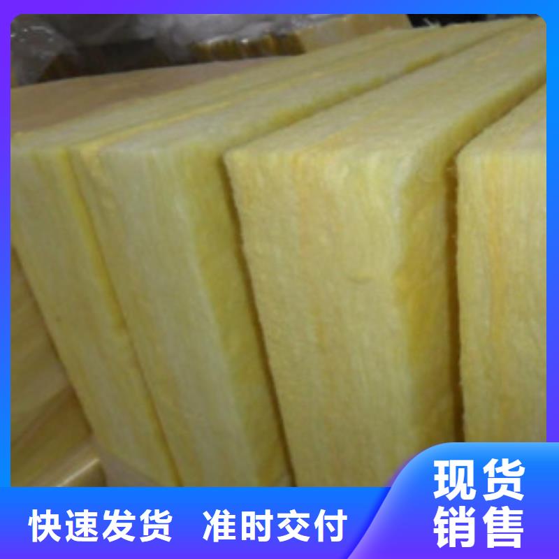 玻璃棉板生产型