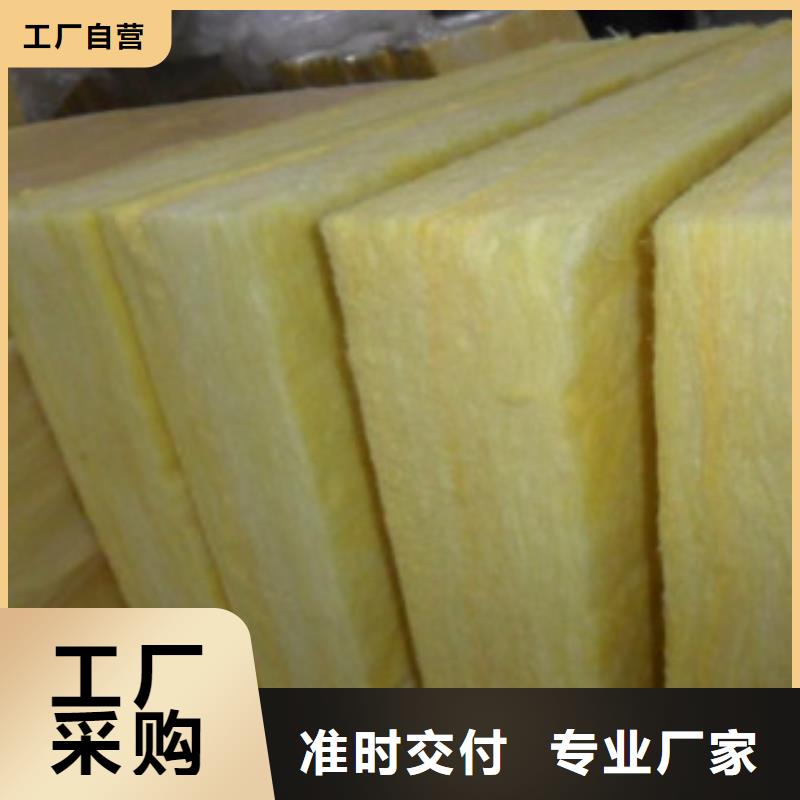 玻璃棉板,玻璃棉板价格就近发货