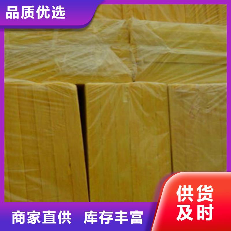 玻璃棉板橡塑板厂家满足多种行业需求