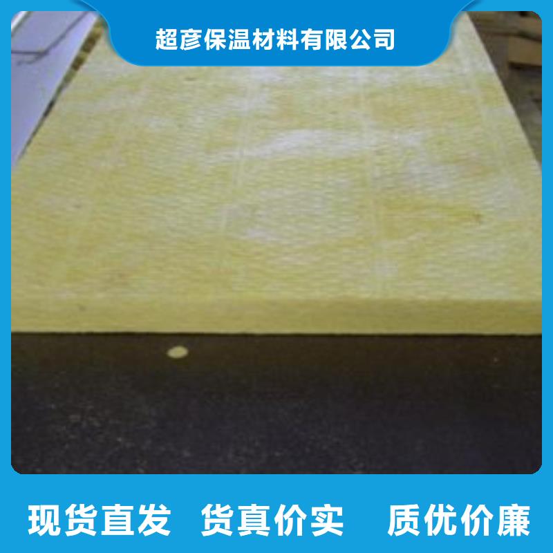 玻璃棉板硅酸铝针刺毯厂家应用领域