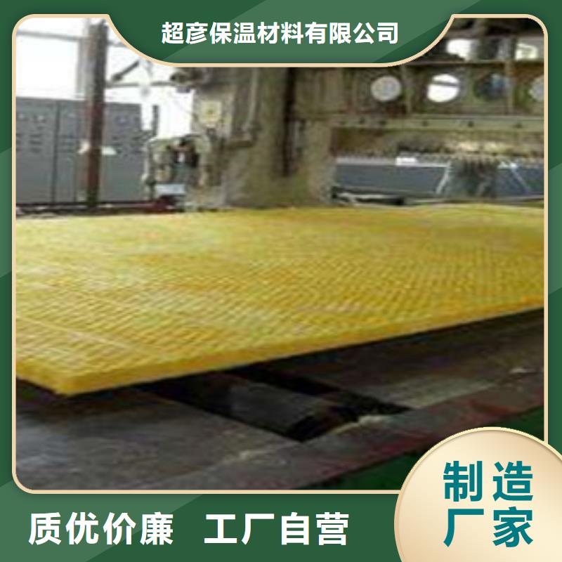 玻璃棉板-橡塑管价格专业品质