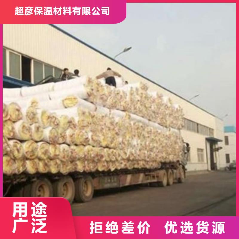 玻璃棉板生产型
