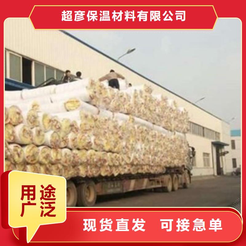 玻璃棉板玻璃棉卷毡厂家精心打造