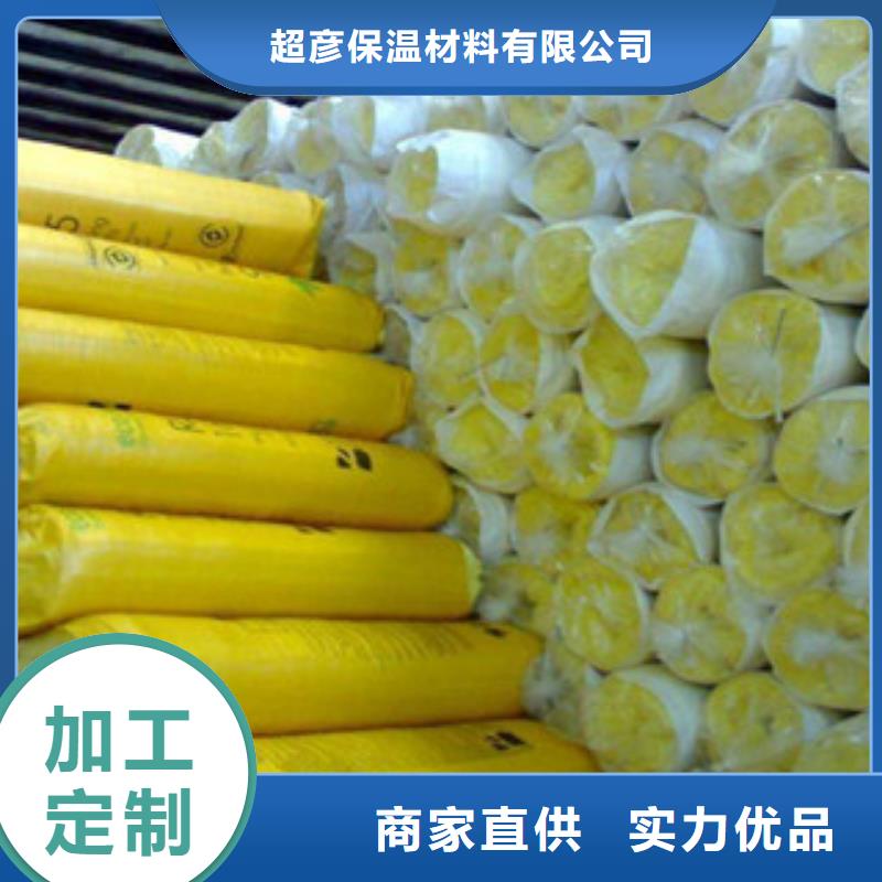玻璃棉板橡塑板厂家满足多种行业需求
